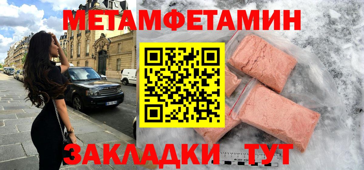АМФ Premium Вышний Волочёк