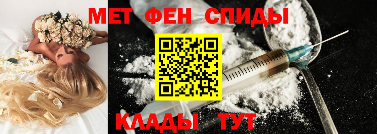 АМФ  Вход с VPN  кракен как войти  АМФЕТАМИН Premium  Амфетамин  Вышний Волочёк 