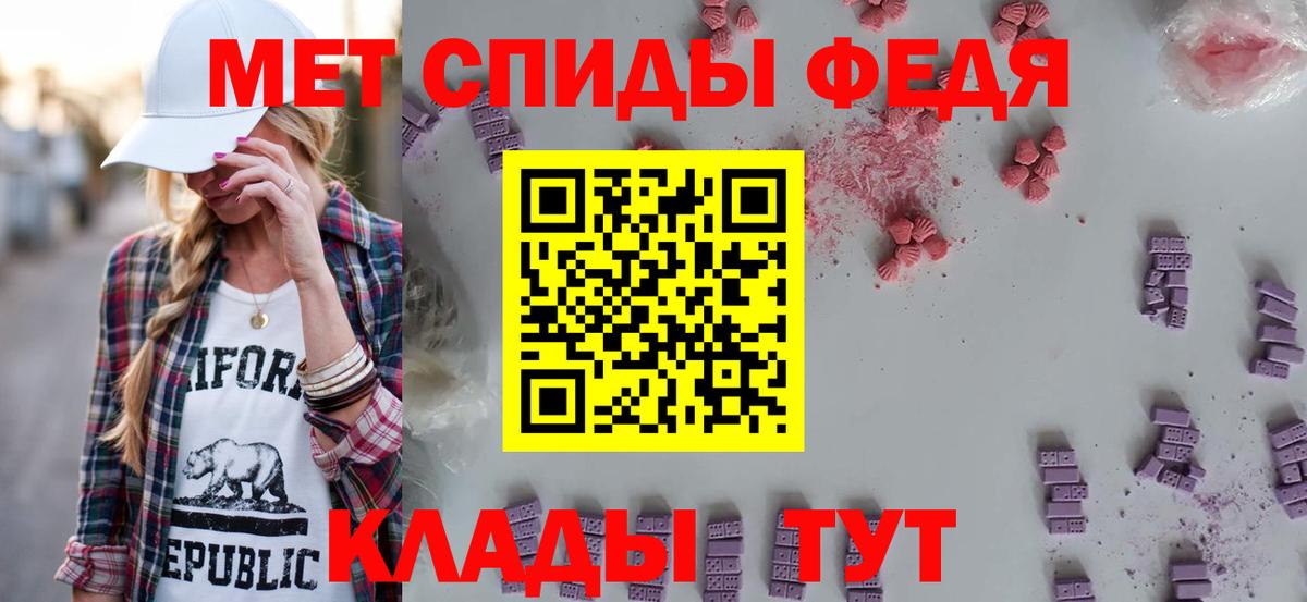 Амфетамин  АМФЕТАМИН  Вышний Волочёк  Амфетамин Premium 