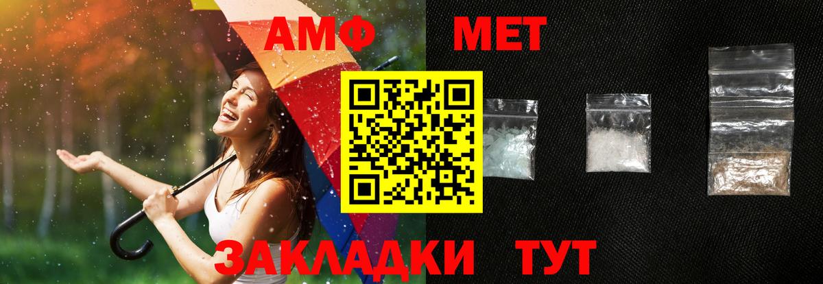 A PVP Вышний Волочёк