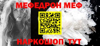 прущая мука Аргун