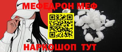 прущая мука Аргун