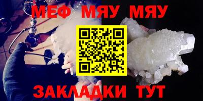 COCAINE Апшеронск