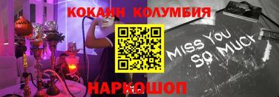 гидра Бийск