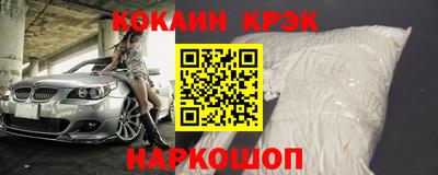 гидра Бийск