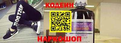 COCAINE Апшеронск