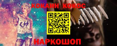 прущая мука Аргун