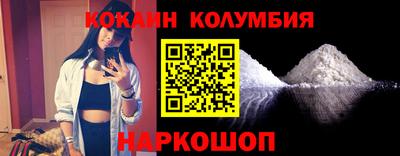 гидра Бийск