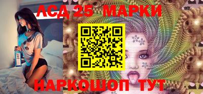 гидра Бийск