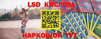 ECSTASY Беслан