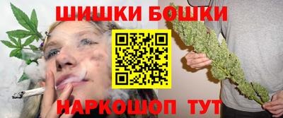 гидра Бийск