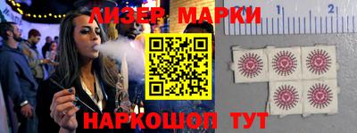 кокаин VHQ Апрелевка