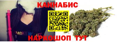 дистиллят марихуана Берёзовский