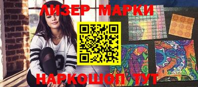 COCAINE Апшеронск