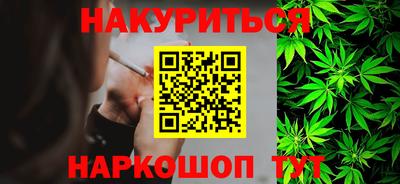 дистиллят марихуана Берёзовский