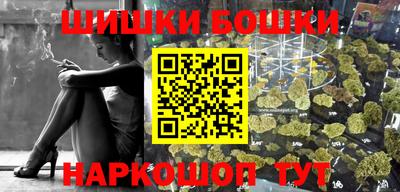 COCAINE Апшеронск