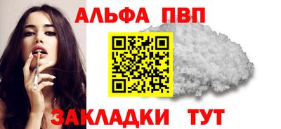 COCAINE Апшеронск