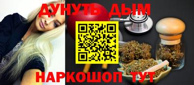гидра Бийск