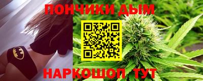 дистиллят марихуана Берёзовский