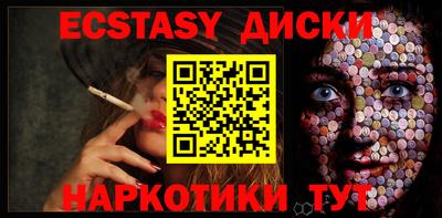 дистиллят марихуана Берёзовский