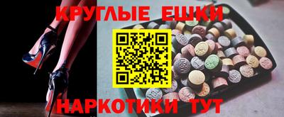 ECSTASY Беслан