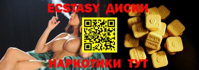 твердый Белорецк