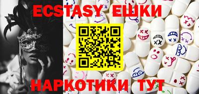 ECSTASY Беслан