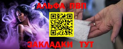 гидра Бийск