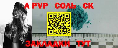 прущая мука Аргун