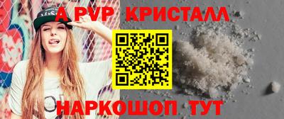 гидра Бийск