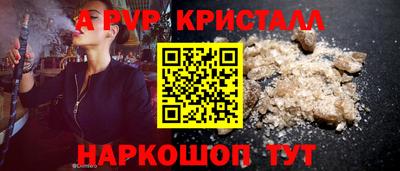 кокаин VHQ Апрелевка