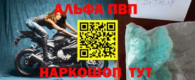 прущая мука Аргун