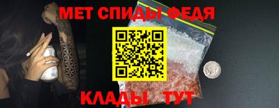гидра Бийск