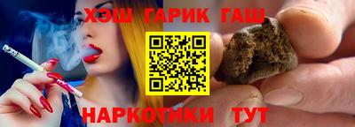 COCAINE Апшеронск