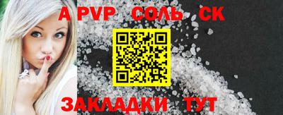 кокаин VHQ Апрелевка