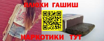 COCAINE Апшеронск