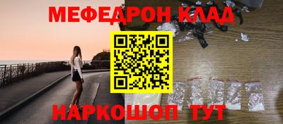 COCAINE Апшеронск