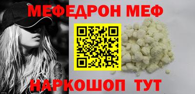 гидра Бийск