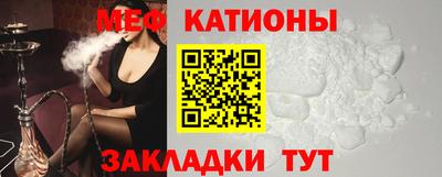 прущая мука Аргун