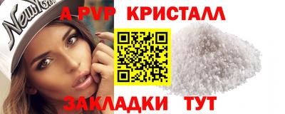 гидра Бийск