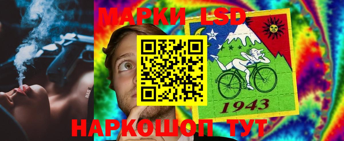 ЛСД экстази кислота  Вход с VPN  LSD-25 экстази кислота  Вышний Волочёк 