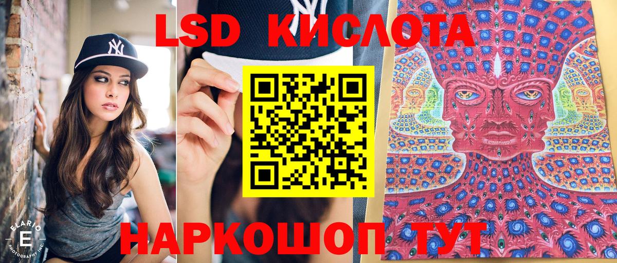 Марки NBOMe  Вышний Волочёк  Марки NBOMe 1500мкг 