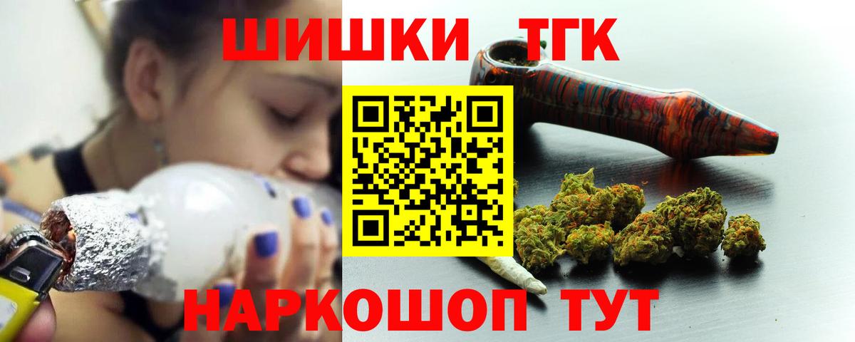 Бошки марихуана AK-47  Марихуана марихуана  Конопля MAZAR  МАРИХУАНА OG Kush  Вышний Волочёк  Вход с VPN 
