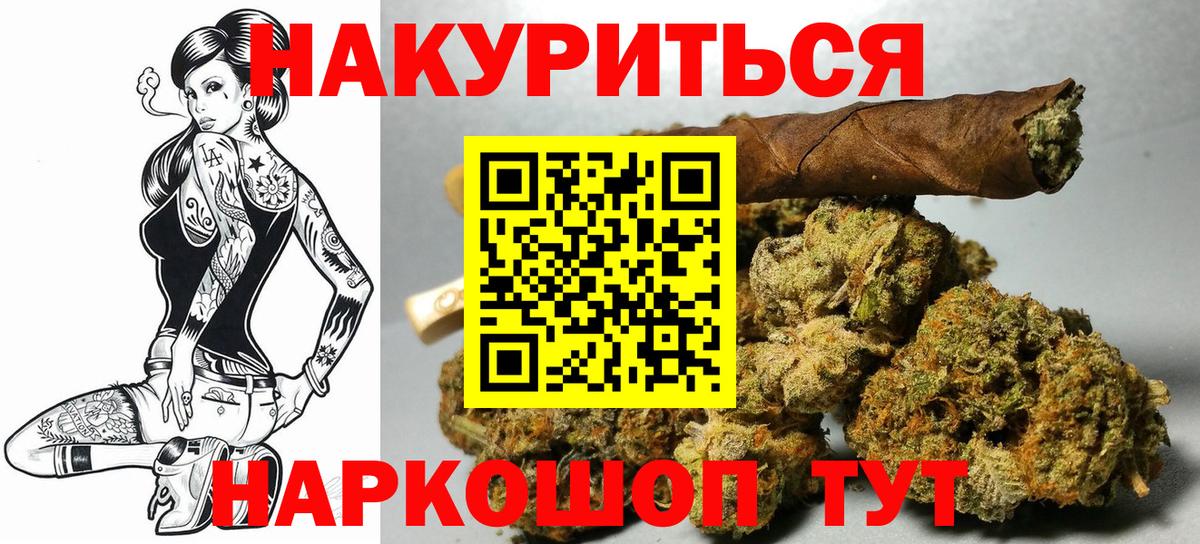 LSD-25  Амфетамин   Альфа ПВП СК кристаллы  Марихуана  Мефедрон   Вход с VPN  Вышний Волочёк  COCAIN 