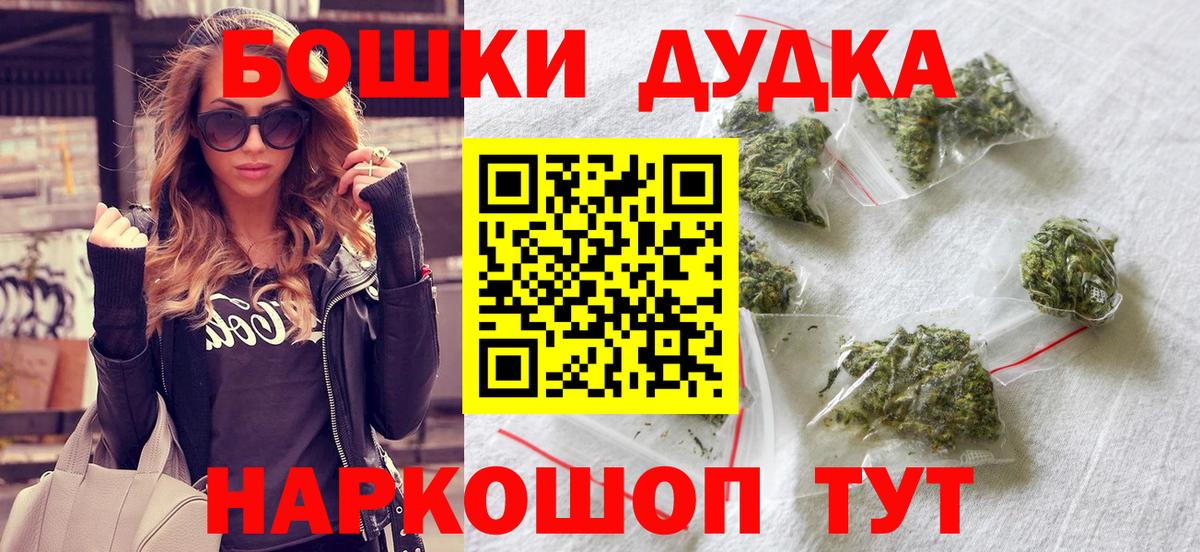 Бошки марихуана LSD WEED  Шишки марихуана Ganja  Вышний Волочёк  Шишки марихуана SATIVA & INDICA 